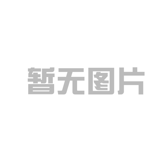联系我们